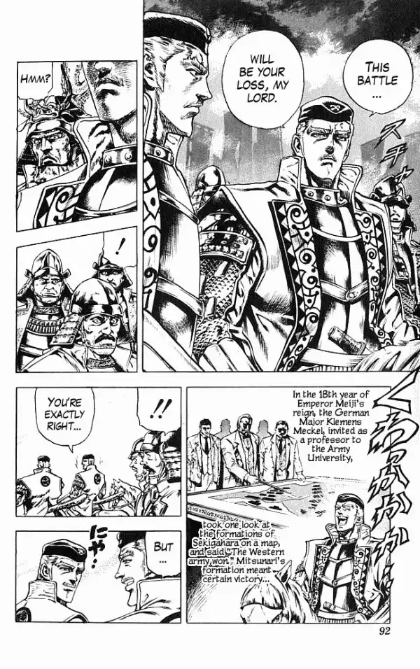 Kagemusha - Tokugawa Ieyasu Chapter 1 39